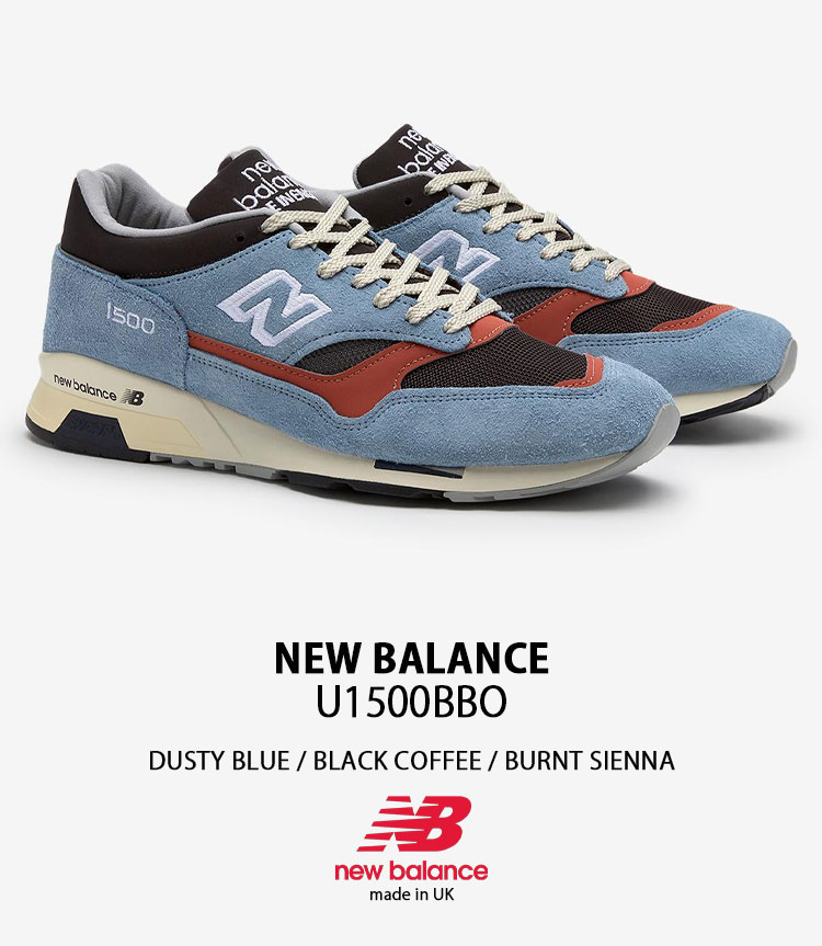 ★New Balance★ニューバランス 1500BBO MADE IN UK★追跡可 2024年 9/13 発売】New Balance U1500 PBK Made in England