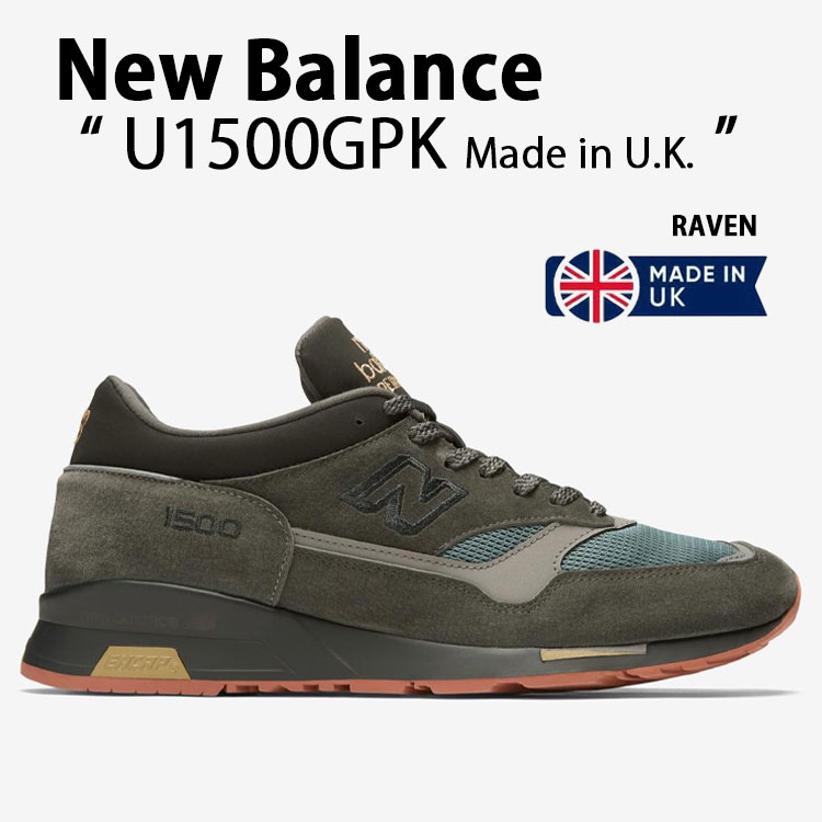 1500シリーズ New Balance ニューバランス メンズ スニーカーU1500GPK