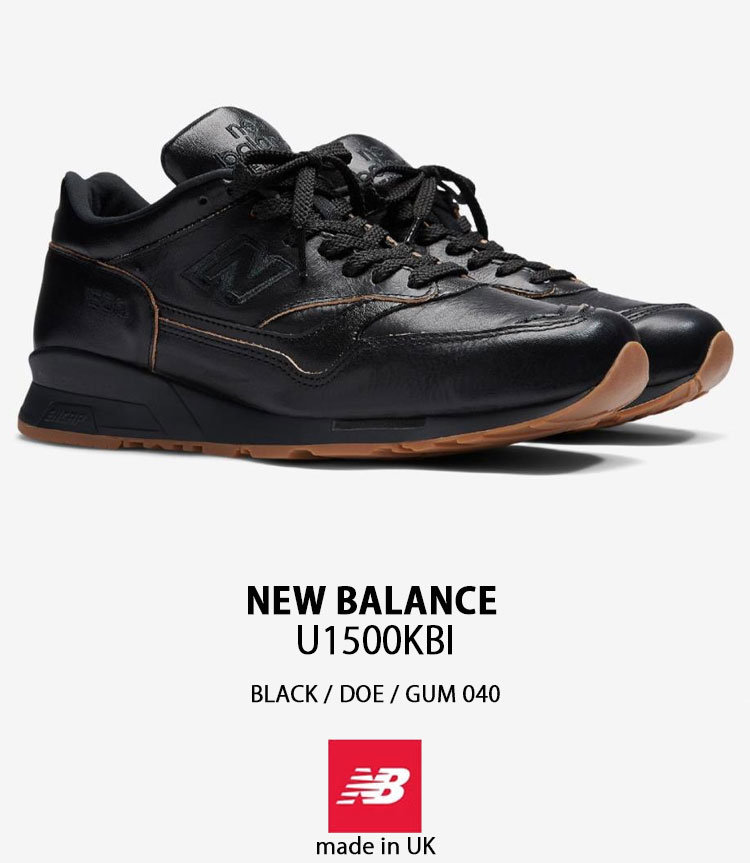 kazu様　ニューバランス UK製 U1500KBI 限定 ブラック 黒 1500シリーズ New Balance ニューバランス スニーカー U1500KBI