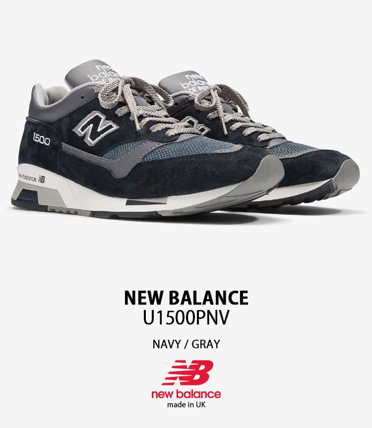 1500シリーズ New Balance ニューバランス スニーカーU1500PNV NAVY