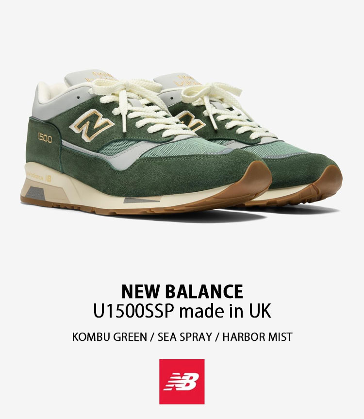 1500シリーズ New Balance ニューバランス メンズ スニーカーU1500SSP