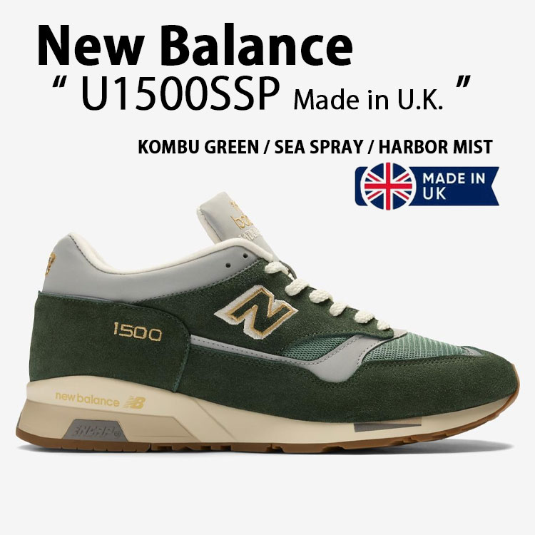 1500シリーズ New Balance ニューバランス メンズ スニーカーU1500SSP
