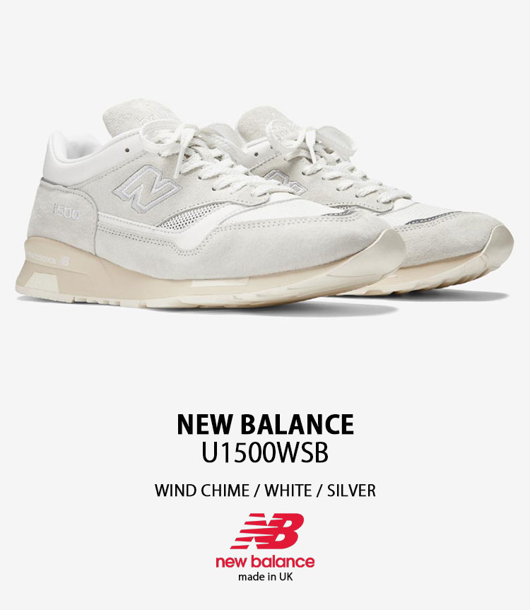 1500シリーズ New Balance ニューバランス スニーカー U1500WSB