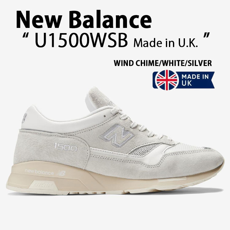 1500シリーズ New Balance ニューバランス スニーカー U1500WSB