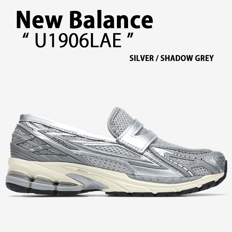New Balance（ニューバランス） ローファー スニーカー U1906LAE