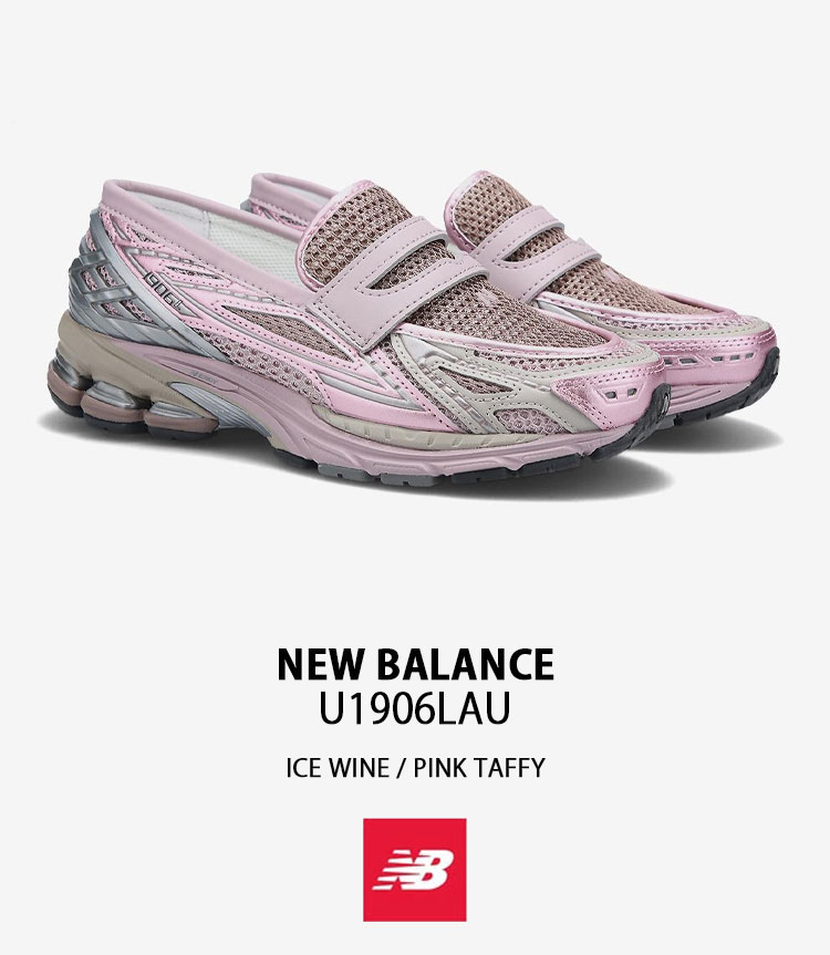 New Balance 1906L 23.5 ローファー ピンク New Balance（ニューバランス） ローファー スニーカー U1906LAU PINK