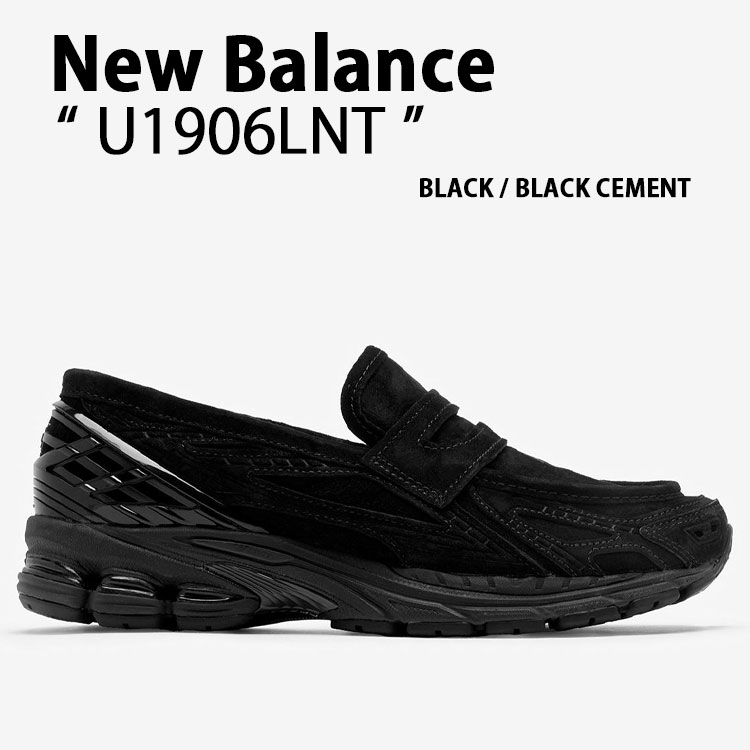 正規品　NewBalance U1906LNT ブラックローファー 27cm nb-u1906lnt.jpg