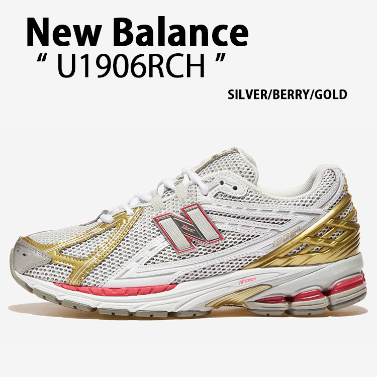 New Balance（ニューバランス） スニーカー U1906RCH SILVER PINK GOLD