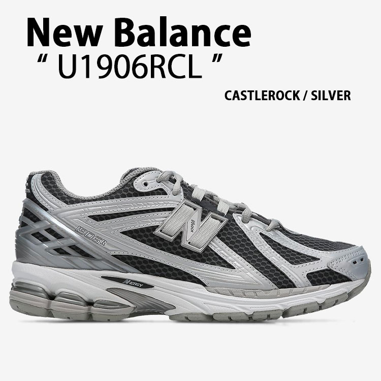 New Balance ニューバランス スニーカー U1906RCL GRAY シューズ NewBalance1906 ランシュー メッシュ グレー メンズ レディース nb-u1906rcl.jpg