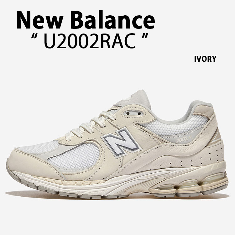 New Balance ニューバランス スニーカー U2002RAC IVORY シューズ NewBalance2002 アイボリー スエード メンズ レディース nb-u2002rac.jpg