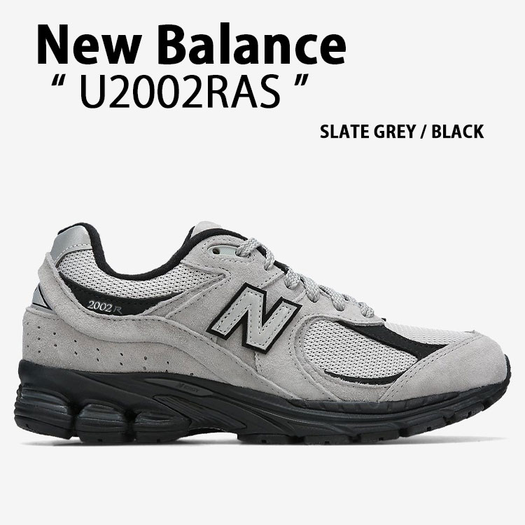 New Balance ニューバランス スニーカー U2002RAS GREY BLACK シューズ NewBalance2002 スエード グレー ブラック メンズ レディース nb-u2002ras.jpg