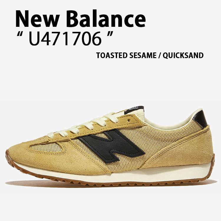 ニューバランス　24.5シューズ New Balance（ニューバランス） スニーカー U471706 シューズ