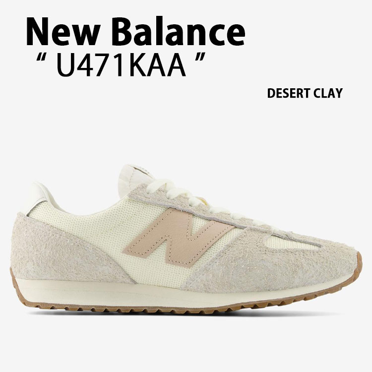 New Balance ニューバランス レディース スニーカー U471KAA BEIGE シューズ NewBalance471 スエード 本革 レザー ベージュ nb-u471kaa.jpg