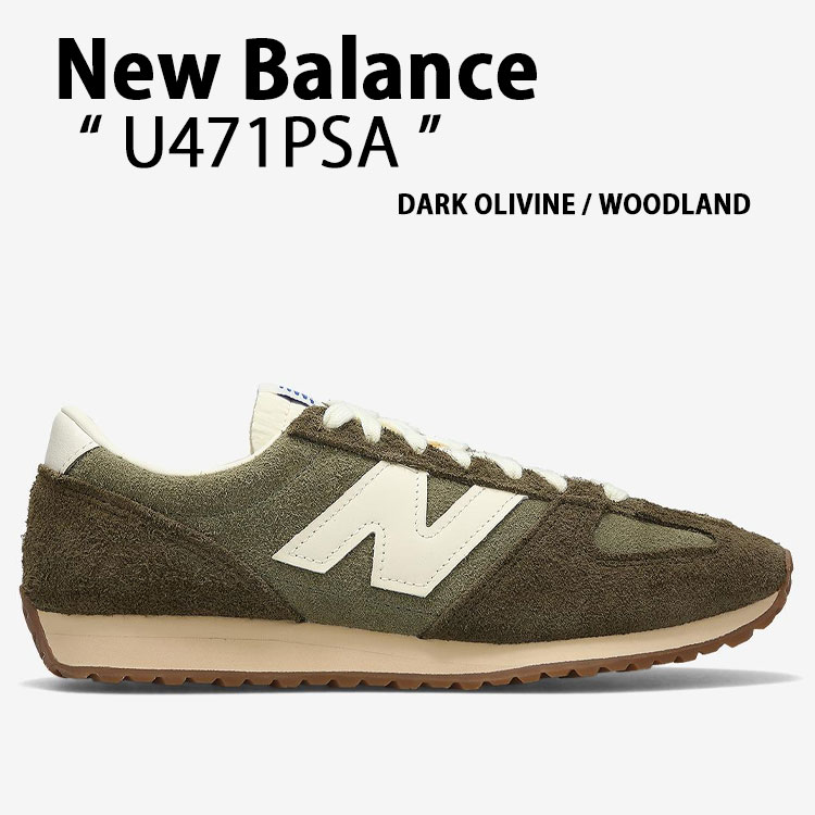 New Balance（ニューバランス） スニーカー U471PSA KHAKI シューズ