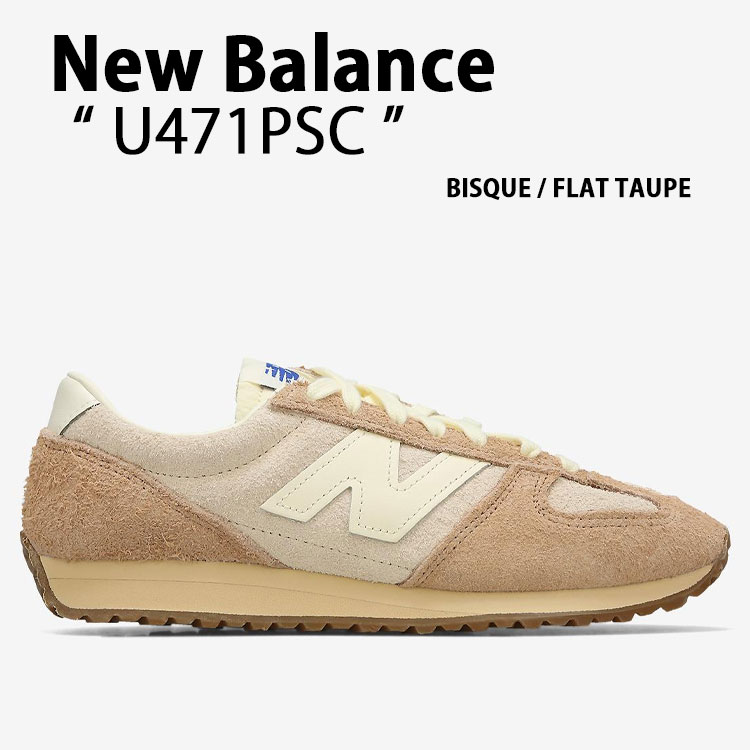New Balance（ニューバランス） スニーカー U471PSC BEIGE シューズ