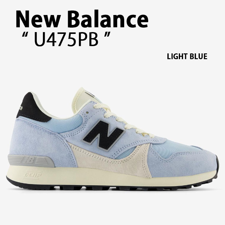 ◆正規品◆NEW BALANCE U475PB LIGHT CHROME BLUE◆関税込◆人気 New Balance U475PB Light Chrome Blue | Baskèts
