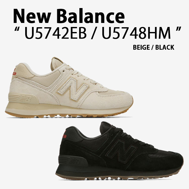 現金のみ値下げ不可　New Balance U574 ベージュ スニーカー New Balance（ニューバランス） レディース スニーカー U574 シューズ