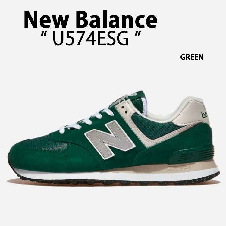 nb-u574esg-01.jpg