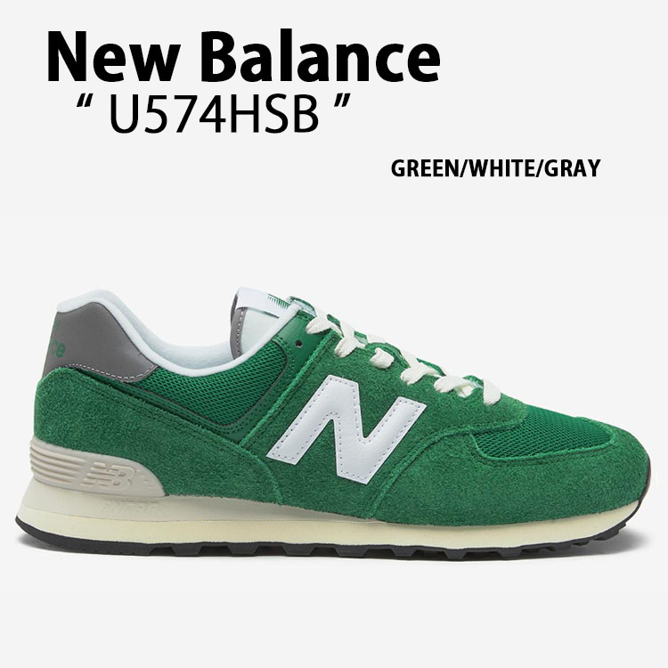 New Balance ニューバランス スニーカー U574HSB GREEN WHITE GRAY シューズ スエード ヘリテージ モデル ニューバランスU574 グリーン nb-u574hsb.jpg