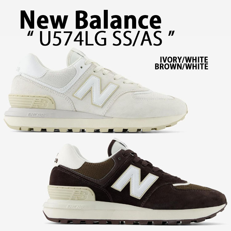 New Balance（ニューバランス） スニーカー U574LG シューズ U574LGAS