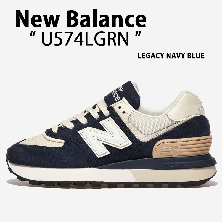 New Balance ニューバランス スニーカー U574LGRN LEGACY NAVY BLUE シューズ レガシー ネイビーブルー スエード レザーアッパー nb-u574lgrn.jpg