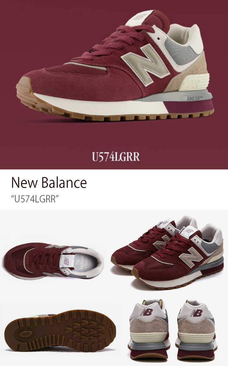 New Balance（ニューバランス） スニーカー U574LGRR BURGUNDY
