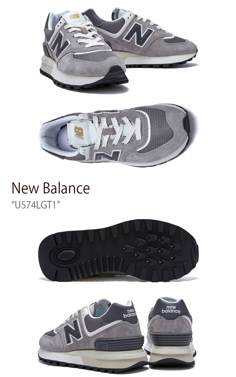 ニューバランス U574LGT1 24センチ New Balance（ニューバランス） スニーカー 574 MULTI U574LGT1 GRAY