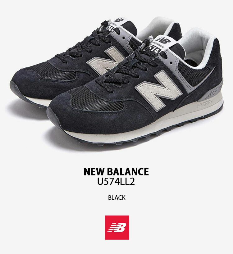 New Balance（ニューバランス） スニーカー 574 U574LL2 BLACK