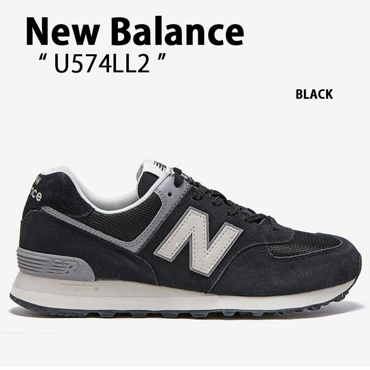 New Balance（ニューバランス） スニーカー 574 U574LL2 BLACK 