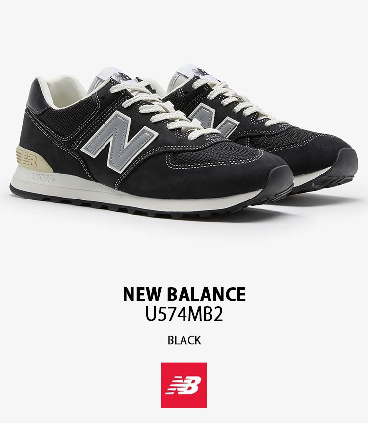 New Balance■U574MB2■送料込 New Balance ニューバランス スニーカー U574MB2 BLACK シューズ
