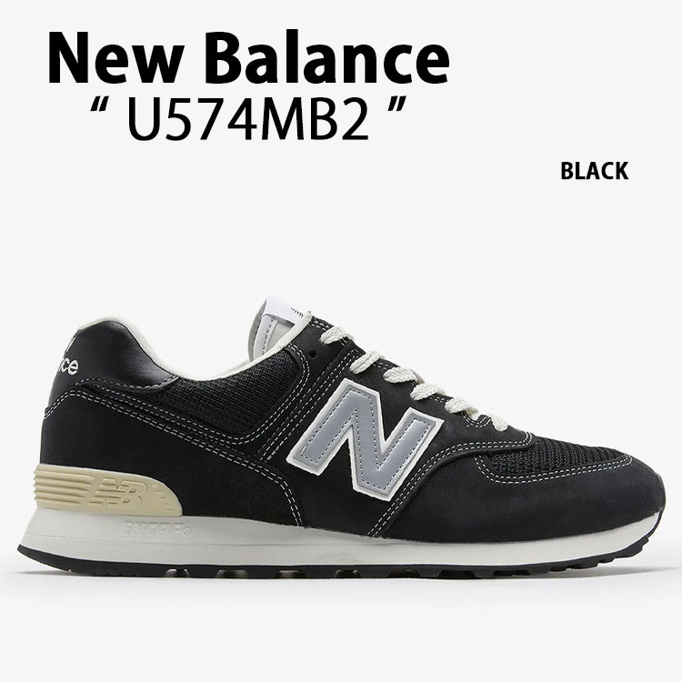 ◆正規品◆NEW BALANCE U574MB2 BLACK◆関税込◆男女共用◆人気 New Balance ニューバランス スニーカー U574MB2 BLACK シューズ