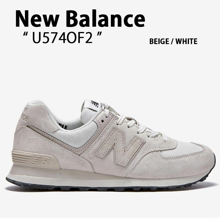 New Balance（ニューバランス） スニーカー 574 U574OF2 WHITE BEIGE