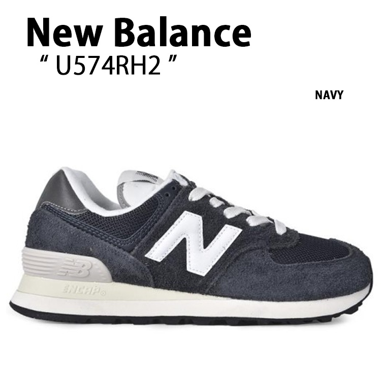 【新品未使用】New Balance U574RH2 ネイビー 24cm New Balance ニューバランス スニーカー U574RH2 NAVY