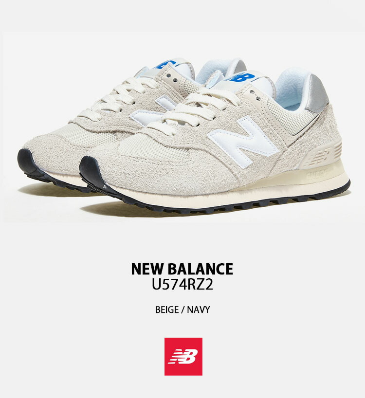 New Balance（ニューバランス） スニーカー 574 U574RZ2 BEIGE NAVY