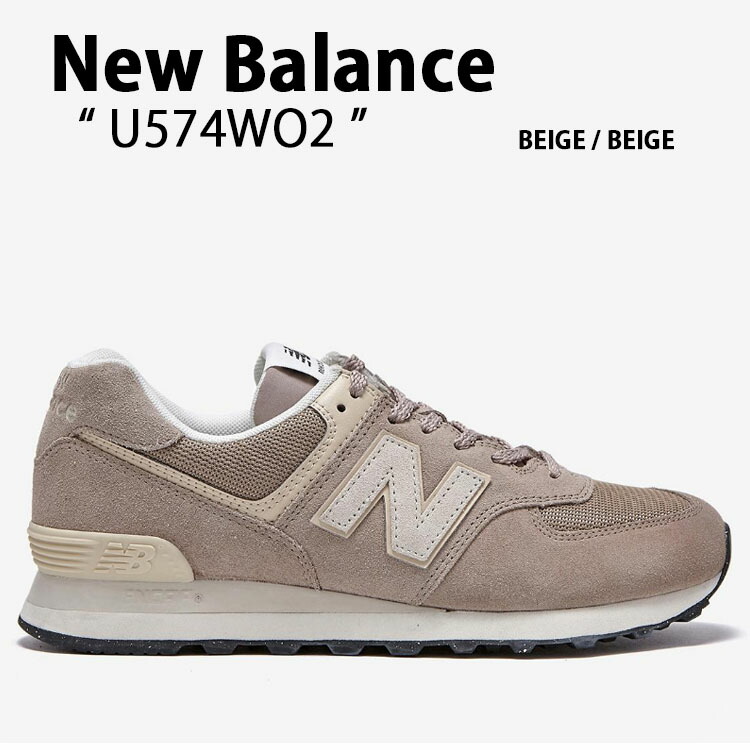 New Balance（ニューバランス） スニーカー 574 U574WO2 BEIGE
