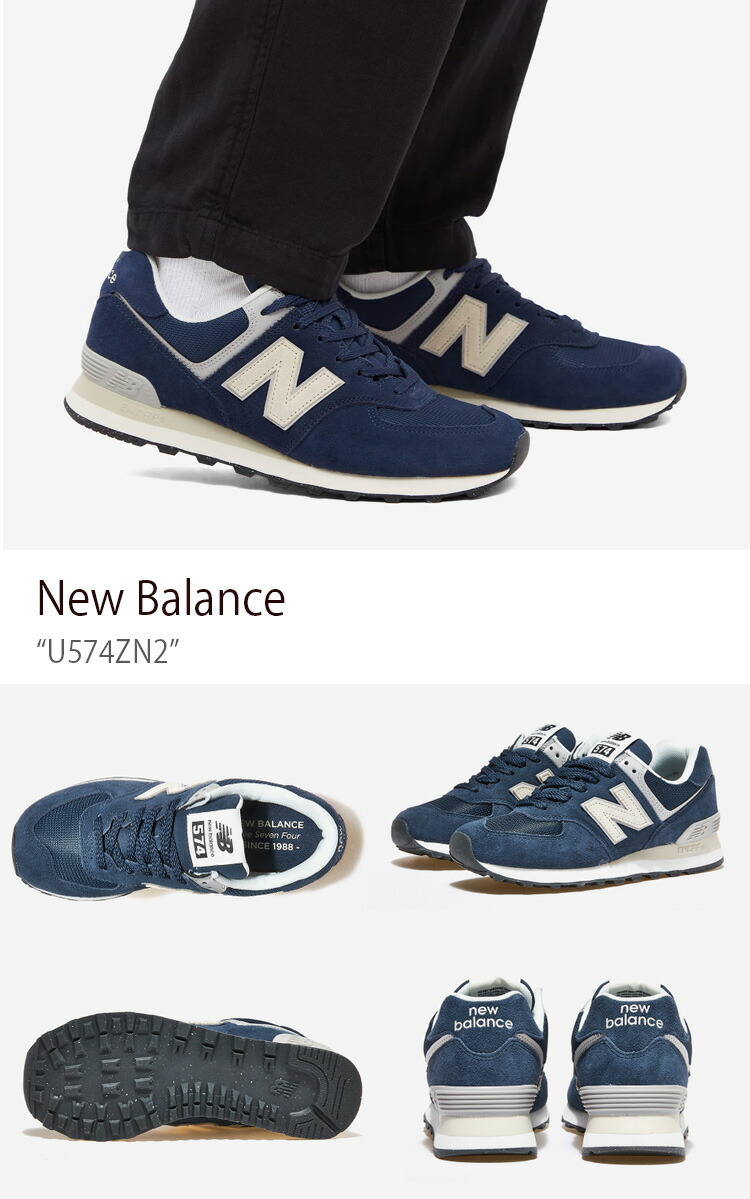 【超美品】ニューバランス U574 PGG(NAVY) New Balance ニューバランス U574 PGG D スニーカー ： ネイビー
