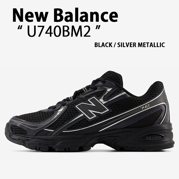 New Balance ニューバランス スニーカー U740BM2 BLACK SILVER