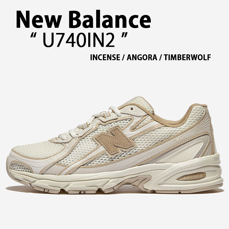 New Balance★U740IN2★兼用★ベージュ系 New Balance ニューバランス スニーカー U740IN2 BEIGE シューズ