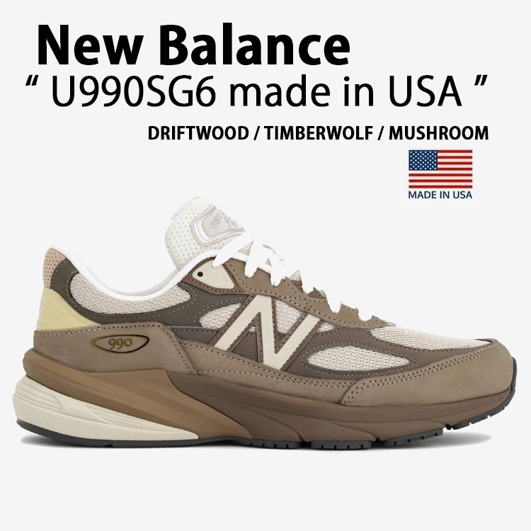 New Balance（ニューバランス） USA スニーカー U990SG6 BEIGE