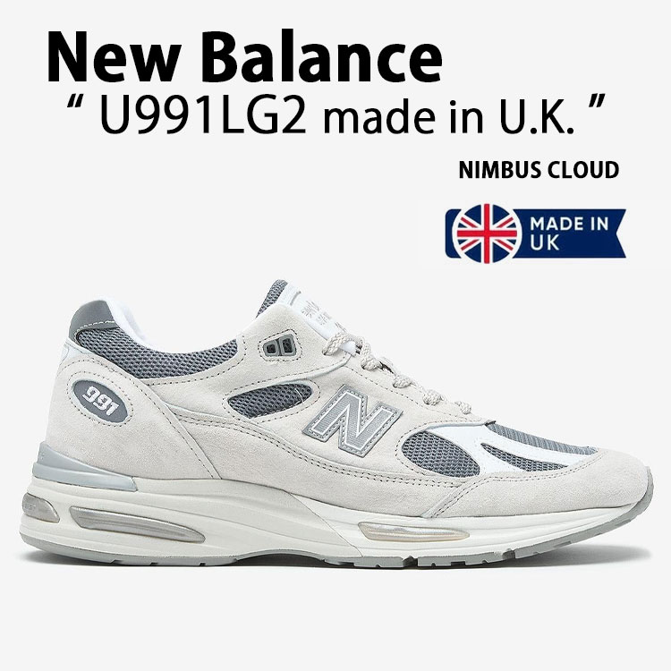 New Balance ニューバランス スニーカー U991LG2 WHITE made in UK シューズ イギリス NewBalance991 ホワイト メンズ レディース New Balance（ニューバランス） スニーカー U991LG2 WHITE made in UK