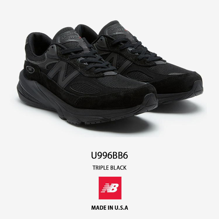 【新品28.5cm】ニューバランス 990 v6トリプルブラック U990BB6 New Balance NEW BALANCE 