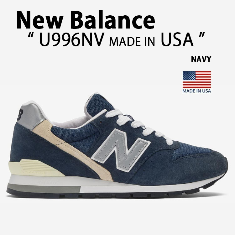 New Balance ニューバランス スニーカー U996NV MADE IN USA シューズ NAVY スエード NewBalance996  ニューバランス996 スウェード ネイビー