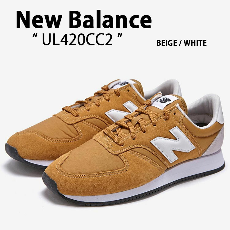 New Balance（ニューバランス） スニーカー 420 UL420CC2 BEIGE ORANGE