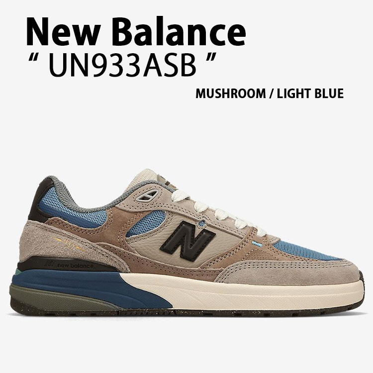mimiさま　ご確認ページ New Balance（ニューバランス） スニーカー UN933ASB Andrew Reynolds