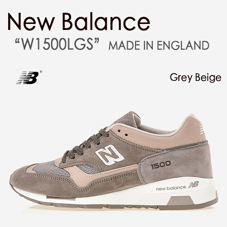 NEW BALANCE W1500LGS MADE IN ENGLAND ニューバランス イングランド