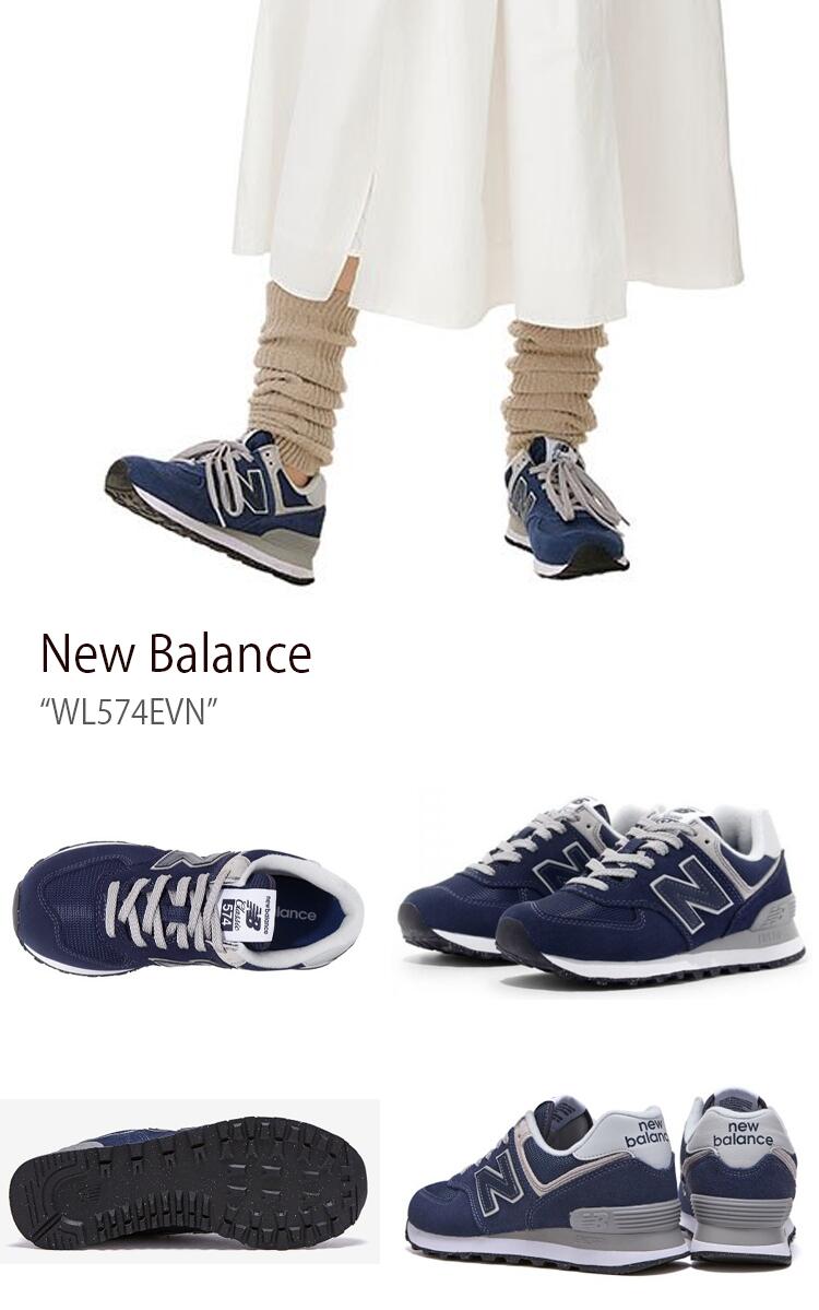 New Balance（ニューバランス） スニーカー 574 NAVY ネイビー