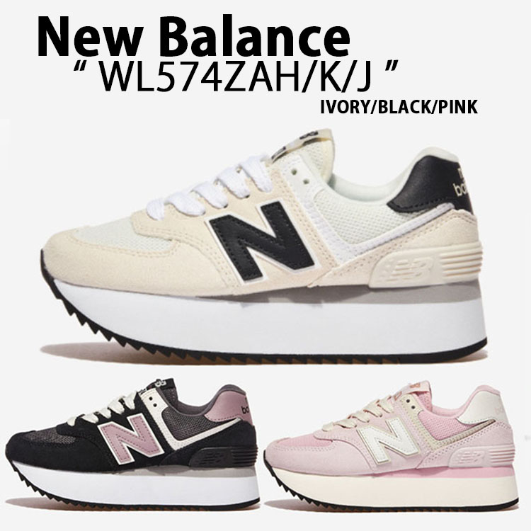 入荷nowオンラインストア New Balance 厚底 WL574ZA 厚底 スニーカー ニューバランス 靴