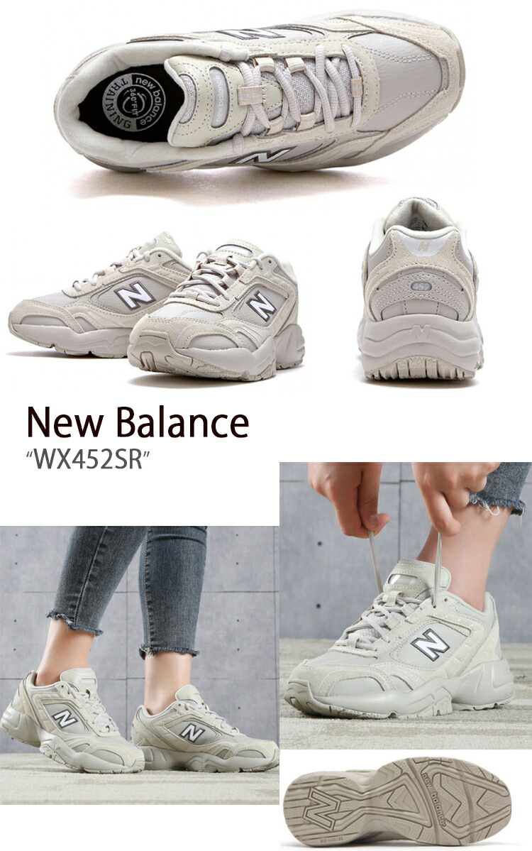 New Balance 452 WX452SR ニューバランス アイボリー : nb-wx452sr