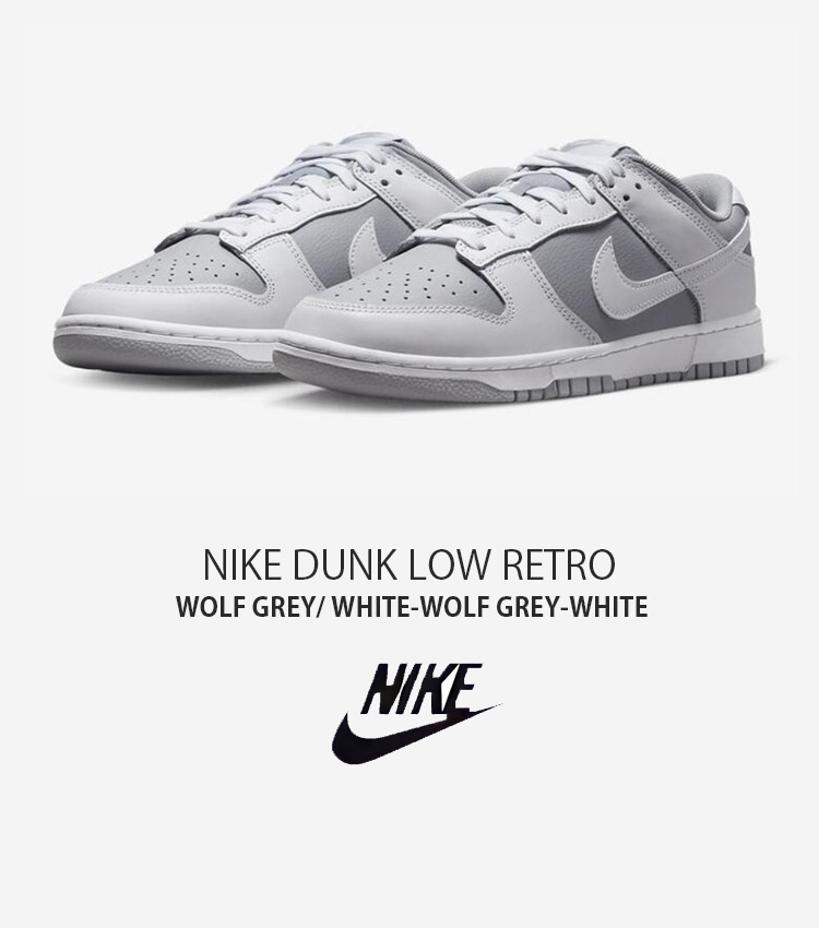 NIKE DUNK LOW RETRO ナイキ ダンクロー レトロ グレー NIKE☆Dunk Low Retro ナイキ ダンク ロー スニーカー グレー