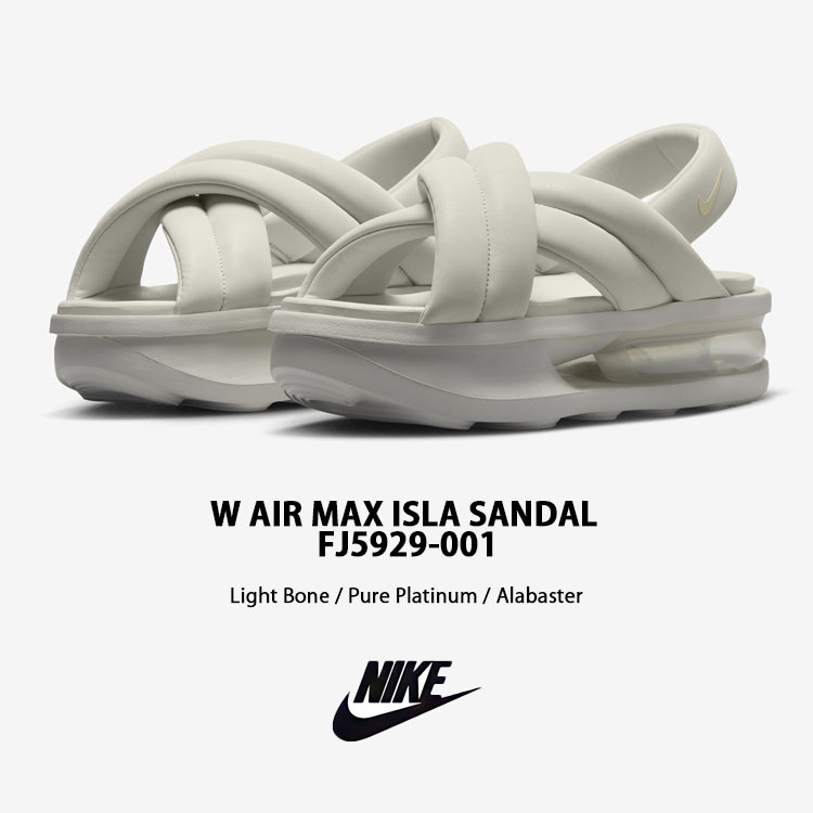 NIKE ナイキ エアマックス アイラ ベージュ W AIR MAX ISLA SANDAL LIGHT BONE PURE PLATINUM  ALABASTER FJ5929-001 サンダル 厚底サンダル レディースサンダル